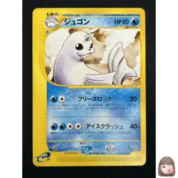 [NM] Dewgong Pokemon Card Japanese 024/088 Mysterious Mountains 12A43 - Image 1