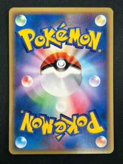 [NM] Dewgong Pokemon Card Japanese 024/088 Mysterious Mountains 12A43 - Image 3