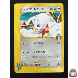 [NM] Falkner's Delibird Pokemon Card Japanese 006/141 VS Series 1st Ed 12A41 - Image 1