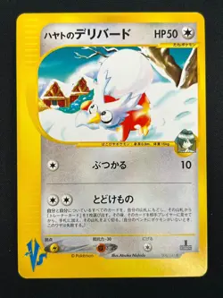 [NM] Falkner's Delibird Pokemon Card Japanese 006/141 VS Series 1st Ed 12A41 - Image 2
