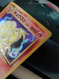 Pokemon Card Japanese - Base Set No.038 NineTails Holo - MP - Image 3