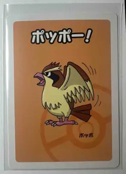 Pidgey Babanuki Old Maid Japanese Pokemon Red Back NM Card - Image 1