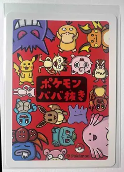 Pidgey Babanuki Old Maid Japanese Pokemon Red Back NM Card - Image 2