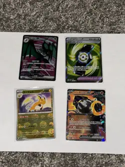 Pokemon 8 Card Lot! Great Hits! Value!! SAR! #3 - Image 3