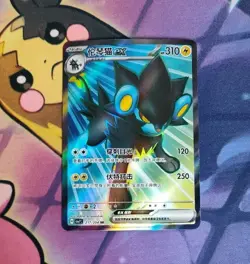 Luxray EX 217/204 Holo Super Rare Scarlet & Violet SR Pokemon Card USA Seller - Image 1