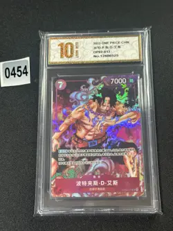Portgas D.Ace OP02-013 SR Paramount War ONE PIECE Card Game Chinese Grade 10 - Image 1