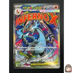 [NM]Mega Charizard X ex Pokemon Card Japanese 223/193 MA M2a MEGA Dream ex 12A39 - Image 1