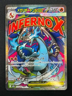 [NM]Mega Charizard X ex Pokemon Card Japanese 223/193 MA M2a MEGA Dream ex 12A39 - Image 2