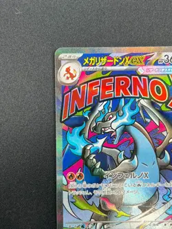 [NM]Mega Charizard X ex Pokemon Card Japanese 223/193 MA M2a MEGA Dream ex 12A39 - Image 4
