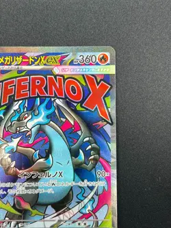 [NM]Mega Charizard X ex Pokemon Card Japanese 223/193 MA M2a MEGA Dream ex 12A39 - Image 5