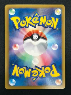 [NM] Eevee Pokemon Card Japanese 235/BW-P Seven Eleven Limited PROMO 12A36 - Image 3