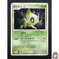 [NM] Celebi Pokemon Card Japanese DPBP#301 Holo Rare Secret of the Lakes 12A38 - Image 1