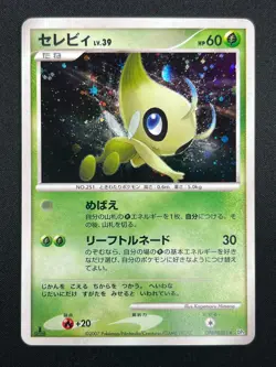 [NM] Celebi Pokemon Card Japanese DPBP#301 Holo Rare Secret of the Lakes 12A38 - Image 2