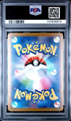 2023 POKEMON JAPANESE SV-P PROMO YU NAGABA X POKEMON CARD #064 JOLTEON PSA 10 - Image 2