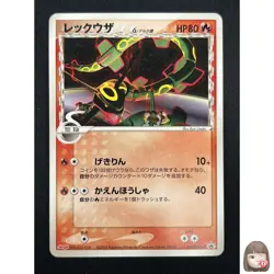 [LP] Rayquaza Delta Species Pokemon Card Japanese 103/PCG-P Meiji Promo 12A35 - Image 1