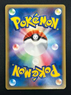 [LP] Rayquaza Delta Species Pokemon Card Japanese 103/PCG-P Meiji Promo 12A35 - Image 3