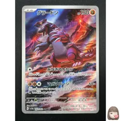 [NM] Groudon Pokemon Card Japanese 069/062 AR SV3a Raging Surf 12A32 - Image 1