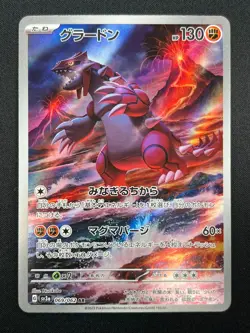 [NM] Groudon Pokemon Card Japanese 069/062 AR SV3a Raging Surf 12A32 - Image 2