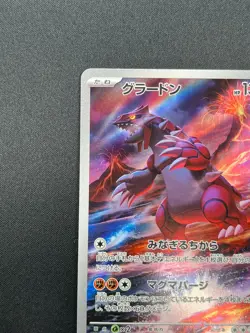 [NM] Groudon Pokemon Card Japanese 069/062 AR SV3a Raging Surf 12A32 - Image 4