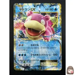 [NM] Slowbro EX Pokemon Card Japanese 262/XY-P Promo 2016 20th Anniversary 12A31 - Image 1