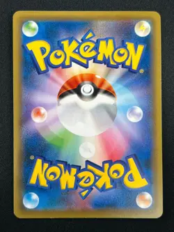 [NM] Slowbro EX Pokemon Card Japanese 262/XY-P Promo 2016 20th Anniversary 12A31 - Image 3