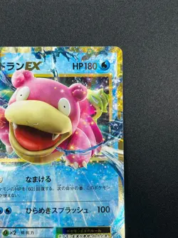 [NM] Slowbro EX Pokemon Card Japanese 262/XY-P Promo 2016 20th Anniversary 12A31 - Image 5