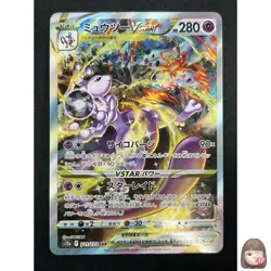 [NM] Mewtwo VSTAR Pokemon Card Japanese 221/172 SAR S12a VSTAR Universe 12A34 - Image 1