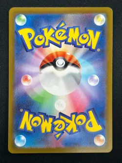 [NM] Mewtwo VSTAR Pokemon Card Japanese 221/172 SAR S12a VSTAR Universe 12A34 - Image 3