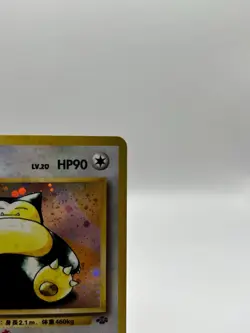 [NM] Snorlax Pokemon Card Japanese No.143 Jungle Set Vintage Holo - Image 3