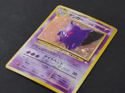 Gengar 94 Mystery of the Fossils Holo (Japanese) Pokemon Card - Image 2