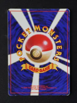 Gengar 94 Mystery of the Fossils Holo (Japanese) Pokemon Card - Image 4
