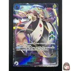 [NM]Queen ONE PIECE Card Game Japanese ST04-005 Promo Flagship Battle 2023 12A28 - Image 1