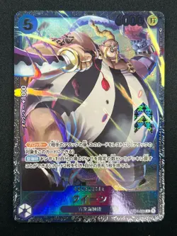 [NM]Queen ONE PIECE Card Game Japanese ST04-005 Promo Flagship Battle 2023 12A28 - Image 2