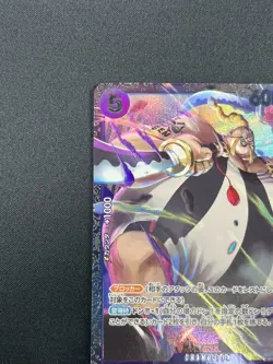 [NM]Queen ONE PIECE Card Game Japanese ST04-005 Promo Flagship Battle 2023 12A28 - Image 4