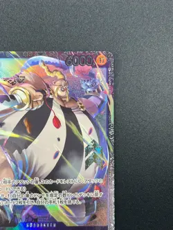 [NM]Queen ONE PIECE Card Game Japanese ST04-005 Promo Flagship Battle 2023 12A28 - Image 5