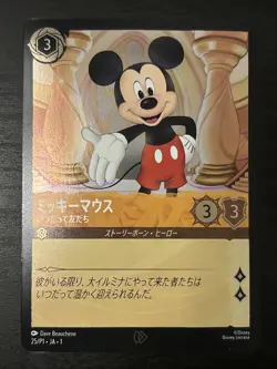 #25 Disney Mickey Mouse Lorcana Japanese Promo Card Tokyo Toy Show 2024 Nm - Image 1