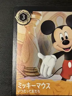 #25 Disney Mickey Mouse Lorcana Japanese Promo Card Tokyo Toy Show 2024 Nm - Image 2