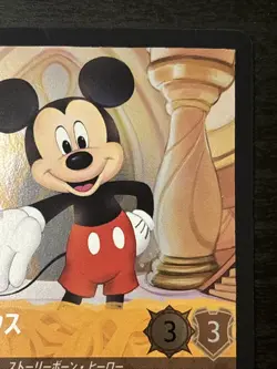 #25 Disney Mickey Mouse Lorcana Japanese Promo Card Tokyo Toy Show 2024 Nm - Image 3