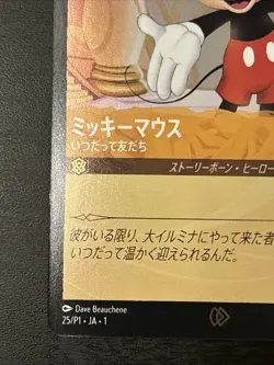 #25 Disney Mickey Mouse Lorcana Japanese Promo Card Tokyo Toy Show 2024 Nm - Image 5