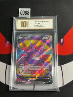 CS2bC - 127/115 SR Crobat V Pokemon Card Chinese-Pyxis gold 10 - Image 1