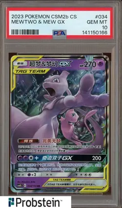 2023 Pokemon CSM2b S-Chinese Shining Synergy Supreme Mewtwo & Mew GX PSA 10 - Image 1