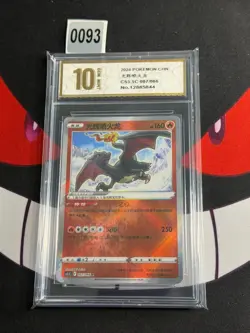 Pokemon Radiant Charizard K 2024 007/066 CS5.5C-Pyxis gold 10 - Image 1