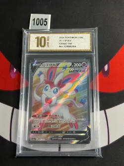 Pokemon S-Chinese Sylveon V 147/132 SR CS4aC-Pyxis gold 10 - Image 1