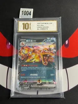 2025 Pokemon TCG S-Chinese Csv5c 075/129 RR Charizard ex-Pyxis gold 10 - Image 1