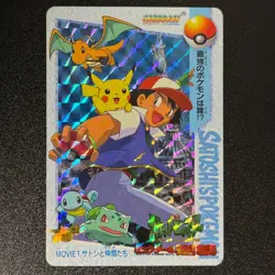 Pokemon ash Friends Movie 1 Mewtwo Strikes Back Anime Prism Holo BANDAI 1998 LP - Image 1