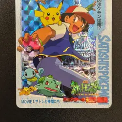 Pokemon ash Friends Movie 1 Mewtwo Strikes Back Anime Prism Holo BANDAI 1998 LP - Image 4