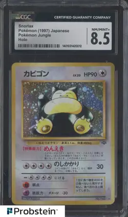 Snorlax 1997 Pokemon Japanese Jungle #143 Holo Rare CGC 8.5 NM-MT+ - Image 1
