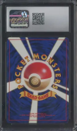 Snorlax 1997 Pokemon Japanese Jungle #143 Holo Rare CGC 8.5 NM-MT+ - Image 2