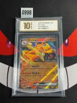 Charizard ex 006/151 RR Chinese Pokemon TCG 151C-Pyxis gold 10 - Image 1