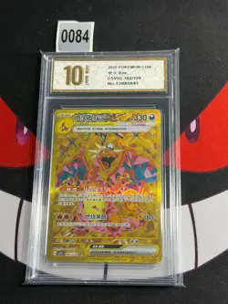 Pokemon Chinese CSV5C 162/129 Charizard EX UR -Pyxis gold 10 - Image 1